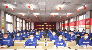 河南完美官方在线入口特钢集团党委召开学习党的二十大精神和习近平总书记考察红旗渠重要讲话精神专题会议