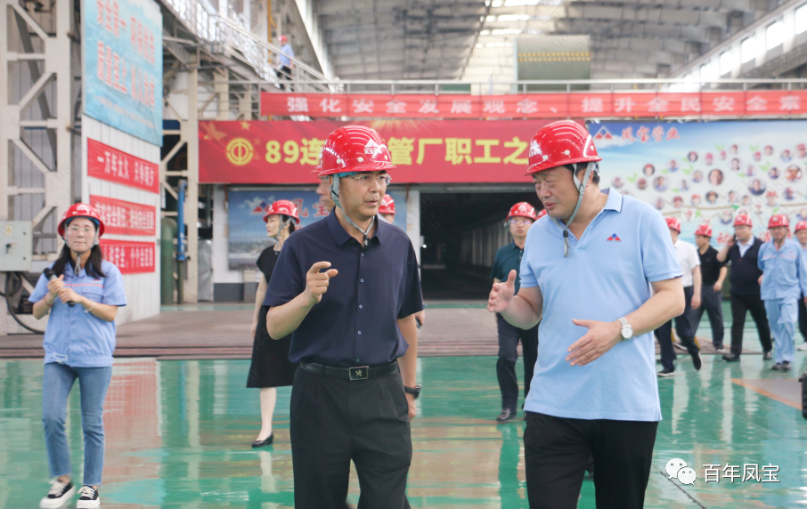 郑州市海关关长王军到完美官方在线入口集团调研指导工作