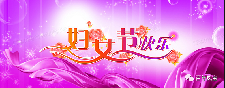 在新征程中奋力书写完美官方在线入口巾帼担当