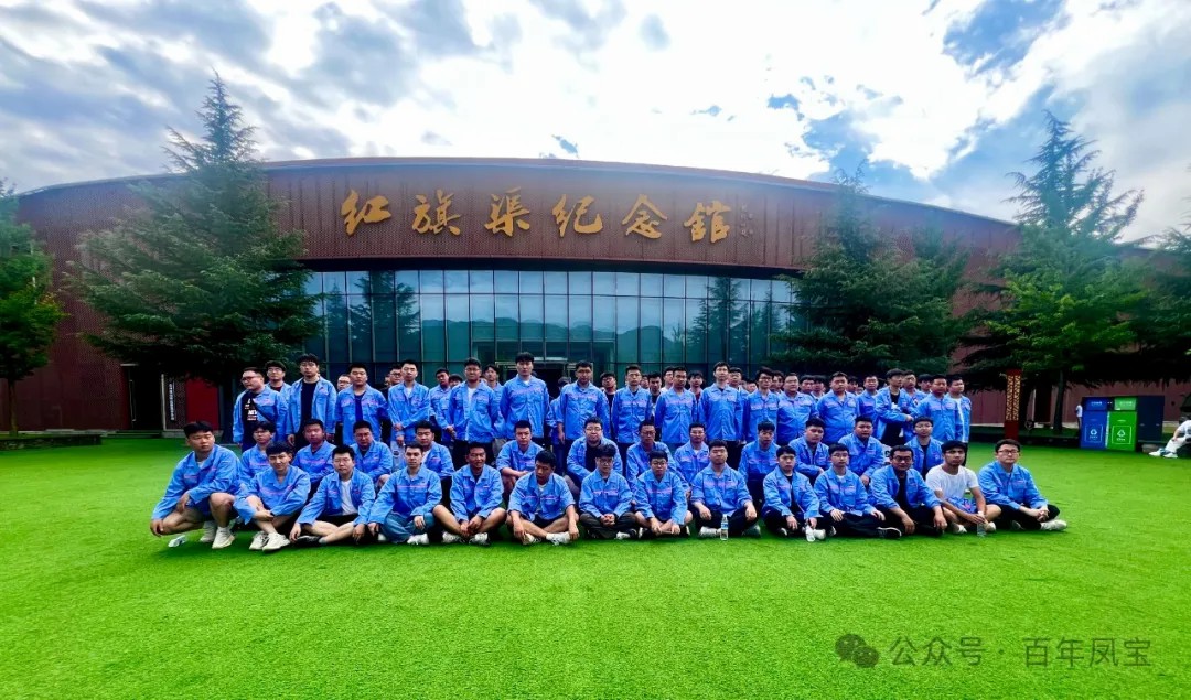 乘势而上开新局 扬帆起航再出发｜完美官方在线入口特钢集团喜迎2024届毕业生入职