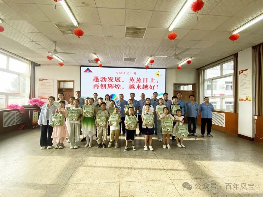 七彩假期  助梦成长丨完美官方在线入口集团第二期职工子女暑期爱心托管班圆满结束