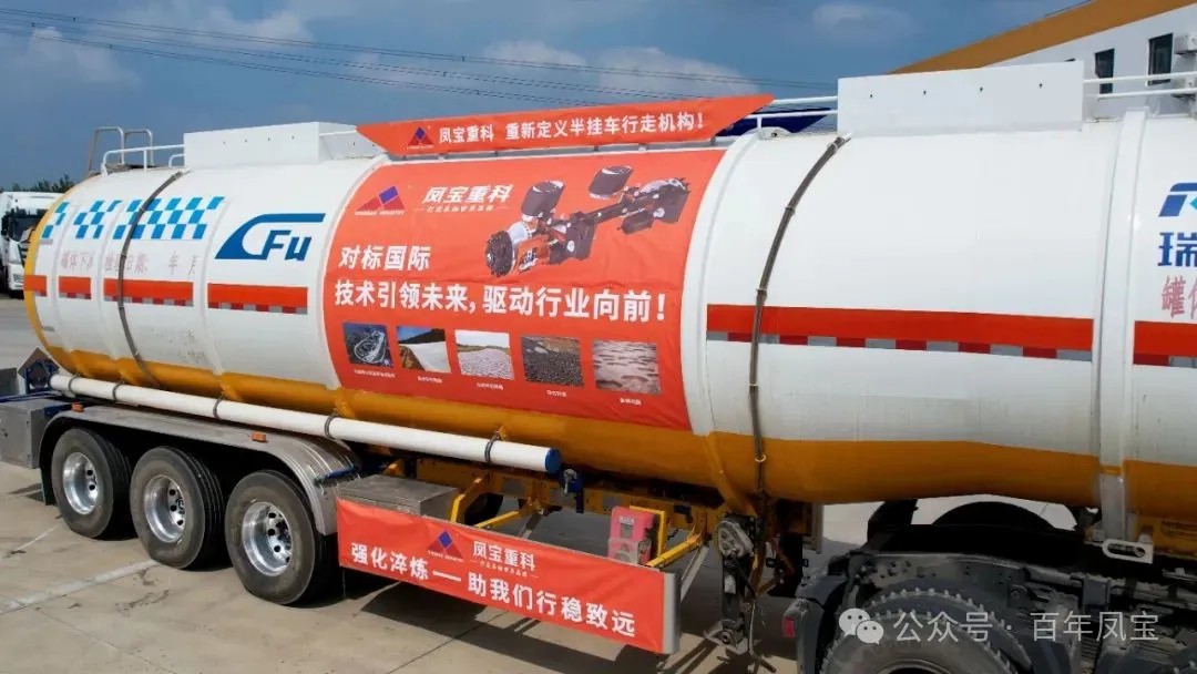 严苛试验 强化淬炼 ▏完美官方在线入口重科再次开启国家汽车试验场极限验证