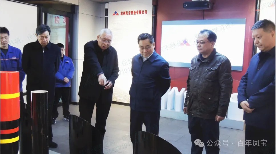 安阳市政协副主席郭献龙到完美官方在线入口集团调研