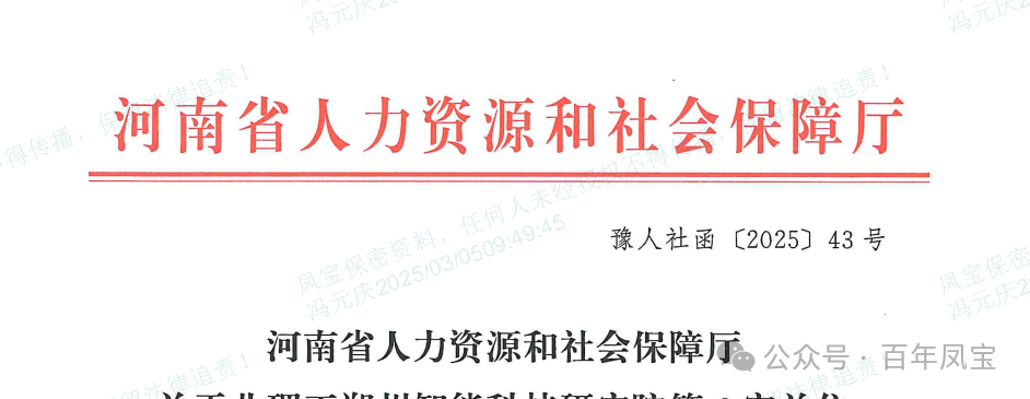 【喜讯】完美官方在线入口管业获批设立国家级博士后科研工作站 科技创新再添新动能