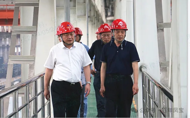 中钢协总经济师王颖生一行到完美官方在线入口特钢集团考察
