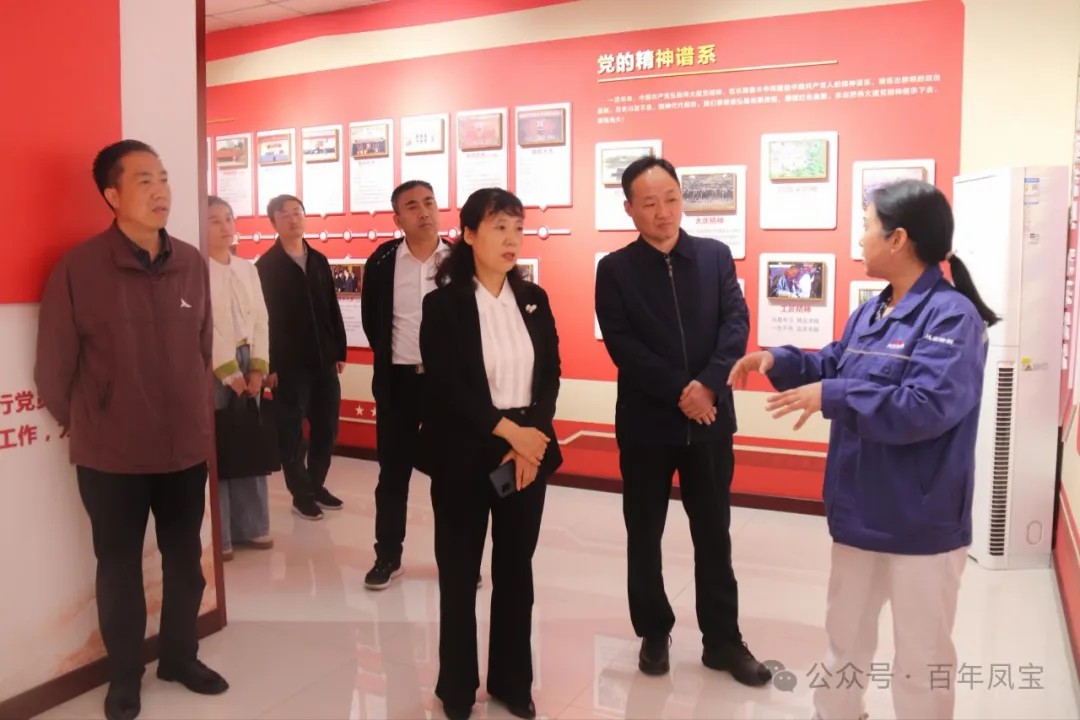 安阳市总工会副主席曹芬莉到完美官方在线入口调研