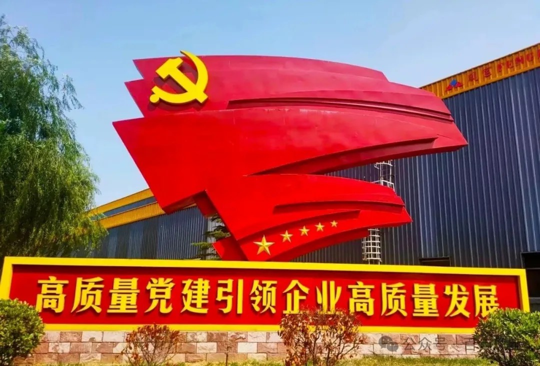 孙建铎到完美官方在线入口集团调研深入贯彻中央八项规定精神学习教育开展情况